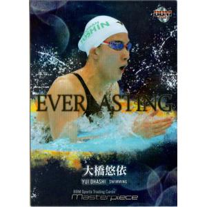 BBM2021 MASTERPIECE EVERLASTING No.EV13 伊藤美誠 : かーど屋本店