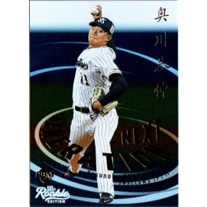 BBM2025 ヤクルトスワローズ レギュラーカードキラカード No.S05 奥川