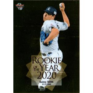 カルビー プロ野球カード '77セ・パ ライバル選手シリーズ2枚 カルビー プロ野球カード '77セ・パ ライバル選手シリーズ2枚