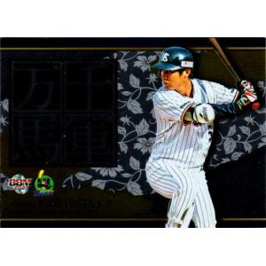 24 【川端慎吾】2015第2回ファンが選ぶ「東京ヤクルトスワローズ」公式