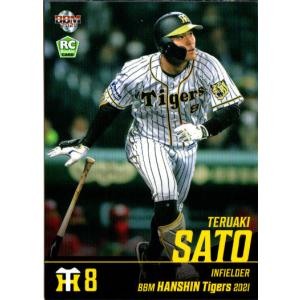 BBM2021 ルーキーカード　阪神タイガース　佐藤輝明 ミントモール / MINT 千葉店 / BBM ルーキーエディション 2021