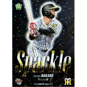 カルビー2022 プロ野球チップス 第二弾 レギュラーカード No.84 中野拓