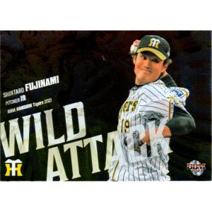 藤浪晋太郎 カード BBM2013 阪神タイガース 藤浪晋太郎スペシャル 50枚限定パラレル