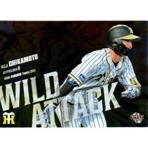 BBM2021 阪神タイガース Wild Attack No.WA9 近本光司｜cardya2