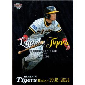 BBM2021 阪神タイガースヒストリー 1935-2021 Legend of Tigers No.LT09 赤星憲広｜cardya2