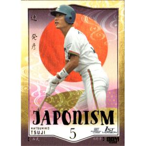 BBM2007 中日ドラゴンズ レギュラーカード No.D002 辻発彦 : かーど屋