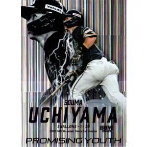 BBM2024 1st ヤクルトスワローズ内山壮真 ⚾️ 【2025 SPRING CAMP】 第5クール初日 この日より #内山壮真