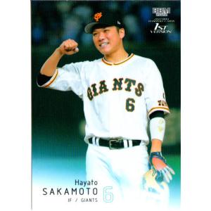 BBM2022 ベースボールカード ファーストバージョン レギュラーカード(シークレット版) No.67 坂本勇人｜cardya2