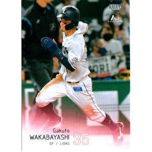 Topps2022 Chrome NPB プロ野球カード リフラクターカード No.137 若林