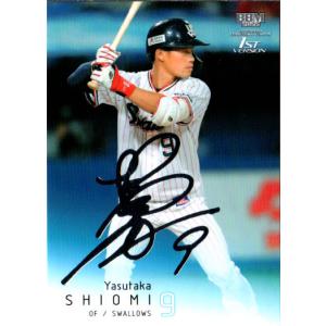 40 【澤村拓一/千葉ロッテマリーンズ】Topps 2025 NPBベースボール