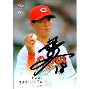 BBM2020 ルーキーエディションプレミアムカードセット