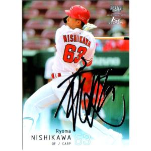 プロ野球チップス2022第三弾 新旧55番の箔サインは最強！ カルビー「2022 プロ野球チップス