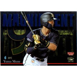 カルビー野球カード 「やましん様」専用 カルビー野球カード 「やましん様」専用 - メルカリ