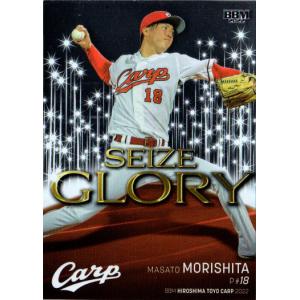 BBM 2021 1st 井上朋也 ソフトバンクホークス 赤箔サイン 25枚