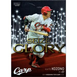 カルビー野球カード 「ちぇるしーぼーい様」専用 お取り置きご確認分 チーム盗塁王カードコンプリートセット/全12種】カルビー 2023 プロ