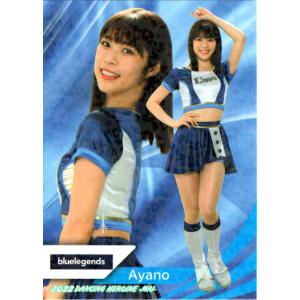 BBM2022 プロ野球チアリーダーカード-舞- ホロパラレルカード No.舞85 Ayano (L)｜cardya2