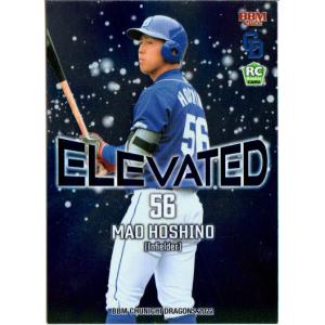 BBM2022 中日ドラゴンズ Elevated No.EL1 石森大誠｜cardya2