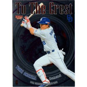 87 【石塚裕惺(ROOKIE)/読売ジャイアンツ】2025 Topps NPB Stadium 