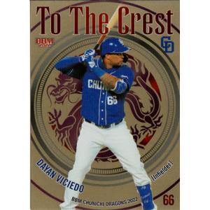 プロ野球チップスカード 2020 プロ野球チップスカード 岡島豪郎選手 048 - メルカリ