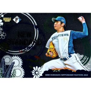 カルビー2025 プロ野球チップス 第二弾 スターカード No.S-39 加藤貴之