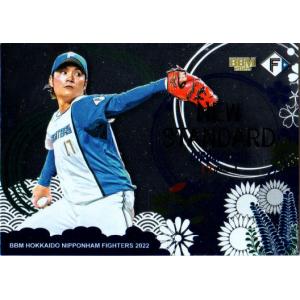 カルビー2022 プロ野球チップス 第一弾 スターカード No.S-22