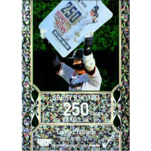 カルビー プロ野球カード 77年 No.219 山田 カルビー プロ野球カード 77年 青版 No219 山田久志 カルビー プロ野球