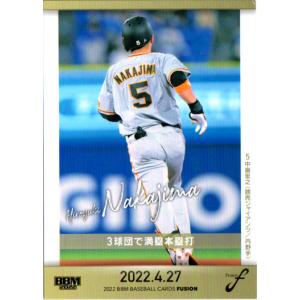 BBM2011 西武ライオンズ レギュラーカード No.L76 中島裕之/片岡