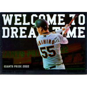 BBM2023 ベースボールカード セカンドバージョン KIRINJI No.KR20 秋広