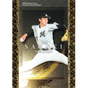 BBM 2022 佐々木朗希 PERFECT GAME レギュラーカード18種 ミントモール / MINT BASE店 (TCシングル通販) / 2022 BBM