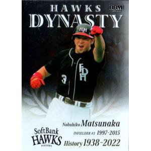 BBM2022 福岡ソフトバンクホークスヒストリー 1938-2022 HAWKS DYNASTY No.HD07 松中信彦｜cardya2