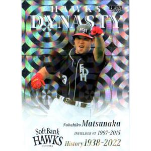 BBM2022 福岡ソフトバンクホークスヒストリー 1938-2022 HAWKS DYNASTY 75枚限定パラレル No.HD07 松中信彦｜cardya2