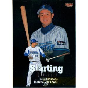 J*O様 topps206 宮崎敏郎選手 1of1 2023 Topps 206 宮崎敏郎 Toshiro