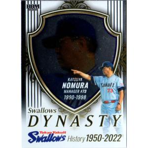 BBM2022 ヤクルトスワローズヒストリー 1950-2022 SWALLOWS DYNASTY No.SD01 野村克也｜cardya2