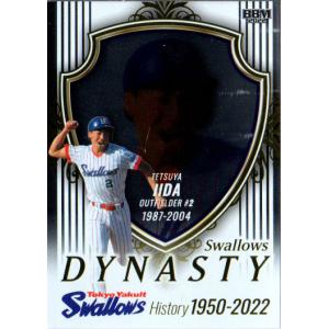 BBM2022 ヤクルトスワローズヒストリー 1950-2022 SWALLOWS DYNASTY No.SD10 飯田哲也｜cardya2