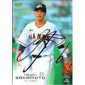 ファーストNo.✨2021 BBM 2nd  坂本勇人 50枚限定 ホロ箔サイン ファーストNo.✨2021 BBM 2nd 坂本勇人 50枚限定 ホロ箔サイン