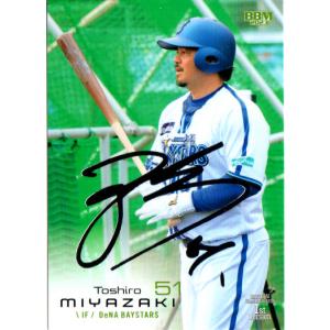 竹田祐/横浜DeNAベイスターズ】BBM 2025 ルーキーエディション