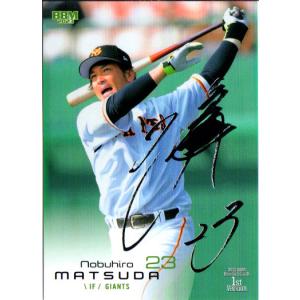 ソフトバンク　松田宣浩選手　エルボーガード ミントモール / MINT 立川店 / 2024 EPOCH 福岡ソフトバンク