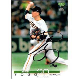 BBM 2019 ルーキーエディション 戸郷翔征 080 レギュラー : トレカ