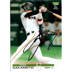 S-05 【坂本勇人/読売ジャイアンツ】カルビー 2022 プロ野球チップス第