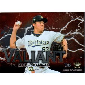 カルビー2024 プロ野球チップス レギュラーカード No.94 山崎颯