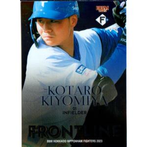 カルビー2023 プロ野球チップス 第二弾 初勝利カード No.FW-06 清宮