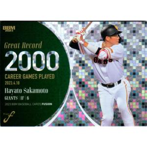 プロ野球カード】BBM 2026 読売ジャイアンツ ボックス販売【プロ野球