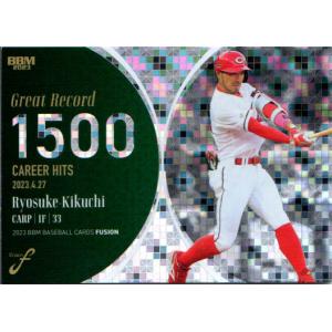 Topps2023 NPB プロ野球カード 選手会長カード No.PP-2 今宮健太