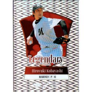 【希少】元千葉ロッテ　小林雅英プロモデル　スペシャルオーダー　硬式グローブ 希少】元千葉ロッテ 小林雅英プロモデル スペシャルオーダー