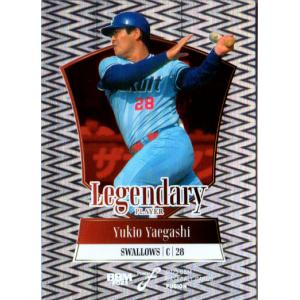 BBM2023 ベースボールカード FUSION LEGEND PLAYER 100枚限定パラレル