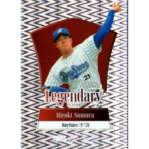 カルビー1997 プロ野球チップス 第二弾 レギュラーカード No.114
