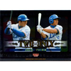 BBM2004 阪神タイガース レギュラーカード No.T53 沖原佳典 : かーど屋