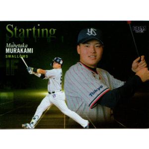 野球カード SF-24【サイスニード/東京ヤクルトスワローズ】2024 Topps NPB Stadium