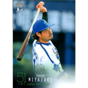 01/10！！　BBM2023 2nd　大島洋平　紫箔サイン　10シリ　パラレル 01/10！！ BBM2023 2nd 大島洋平 紫箔サイン 10シリ パラレル