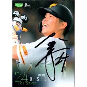カルビー　プロ野球チップス 30 大島康徳 カルビー プロ野球チップス 30 大島康徳